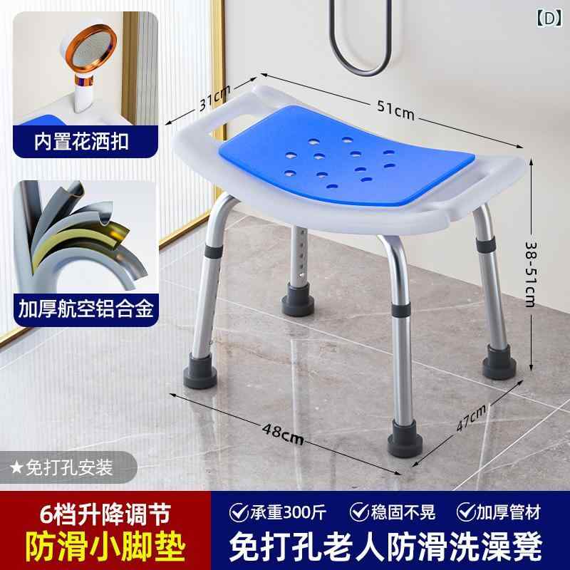 椅子 バス コンパクト 高齢者用 入浴 専用 バス スツール 浴室 シャワー用 滑り止め 安全 シート 折りたたみ 椅子 浴室用