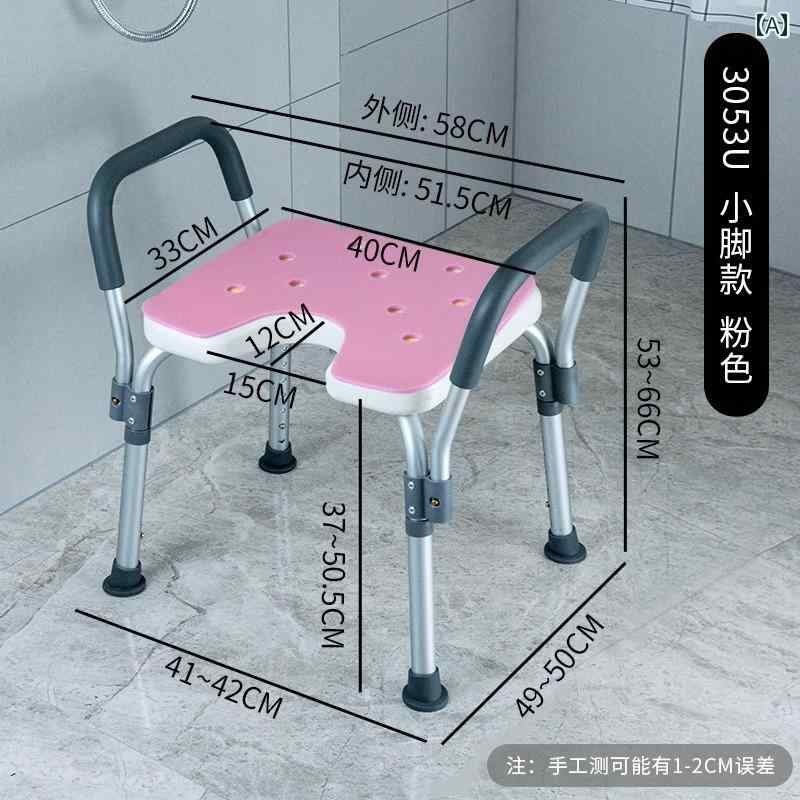 椅子 バス コンパクト 高齢者用 バスチェア シャワーチェア パンチ フリー 浴室用 スツール バス 滑り..