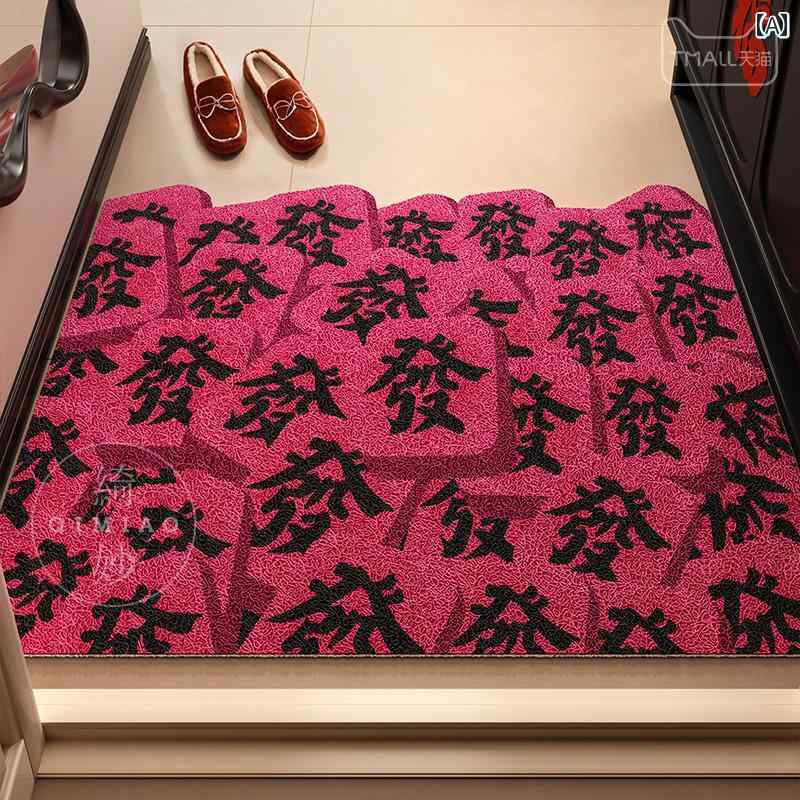 おしゃれな カーペット 中国 麻雀 フォーチュン サークル フロア マット 2025年 蛇 年 新年 装飾 玄関 ..