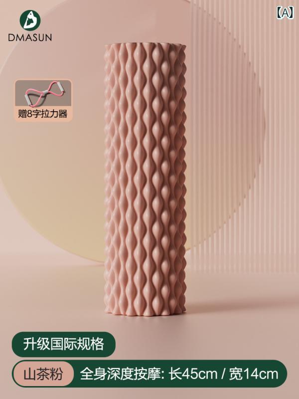 便利な マッサージ ローラー ソリッド フォーム ローラー 筋肉 緩和 スリミング レッグマッサージ シャフト プロ フィットネス 補助 器具 ヨガ コラム メイス