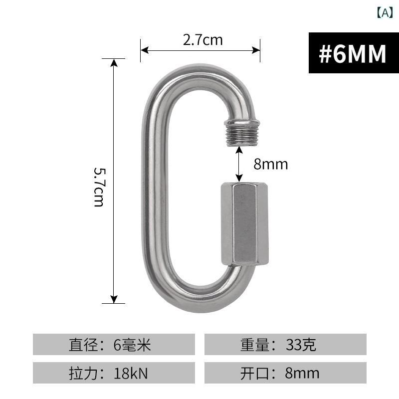 登山 グッズ 防具 TUPA メイロン ロック プロ 登山 バックル 耐 荷重 安全 フック ステンレス ハンモック 専用