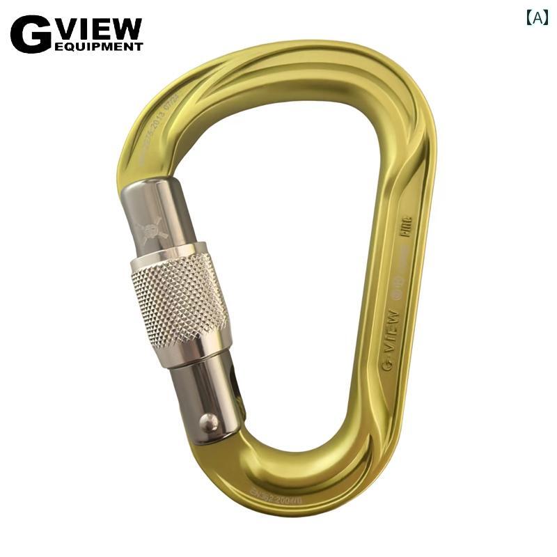 登山 グッズ 防具 GVIEW Cowin C 285 FIRE HYBRID ロッククライミング 登山 ダウンヒル 高所 作業 洋 ナシ型 鋼板 マスター ロック H