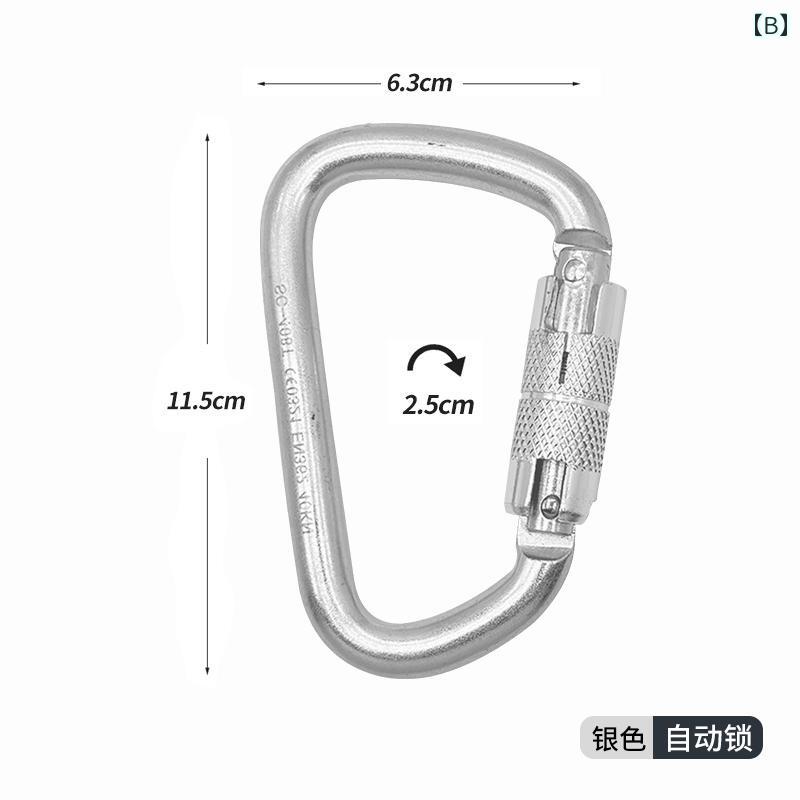 登山 グッズ 防具 価格 45 KN D型 自動 ねじ込み 鋼 ロック アウトドア 登山 ロッククライミング 保護 メイン ダウンヒル スピード ドロップ