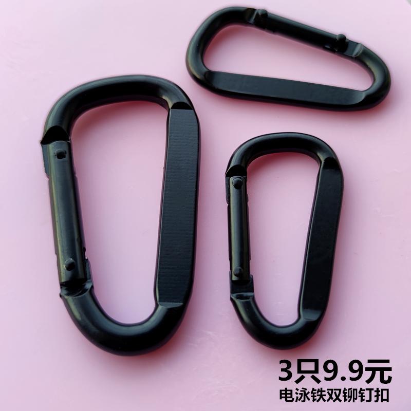 登山 グッズ 防具 平らな D型 電気 泳 動 鉄 黒 登山 バックル アウトドア 用品 フック スプリングフック 耐 荷重 安全