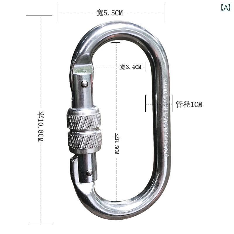 登山 グッズ 防具 アウトドア ロッククライミング バックル メイン ロック 機器 安全 フック スチール メイロン 登山 耐 荷重 落下 防止