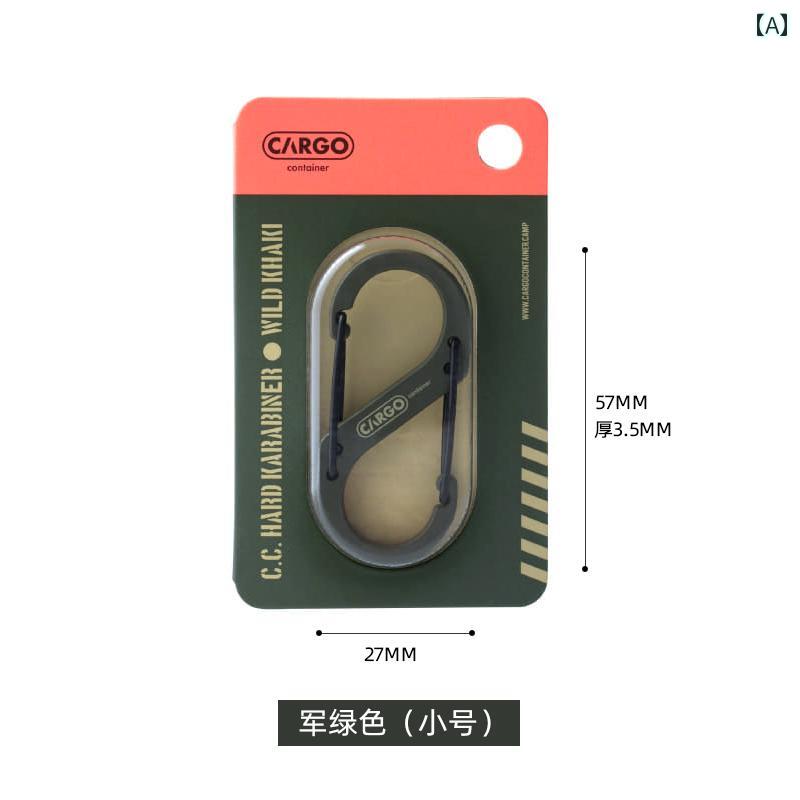 登山 グッズ 防具 登山 バックル 韓国 CARGO 吊り下げ アウトドア フック バック パック キャンプ 8 字型 固定 クイック ダブル ヘッド 接続