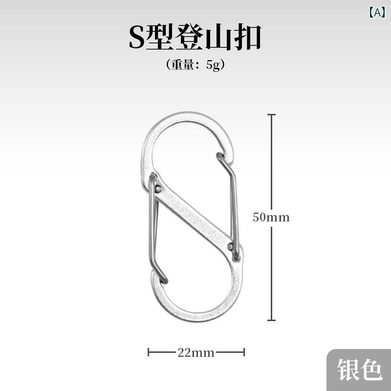 登山 グッズ 防具 アウトドア アルミ 合金 フック バックル 吊り下げ 牽引 ロープ 多機能 ツール 大胆な S字型 登山 バック パック キャンプ