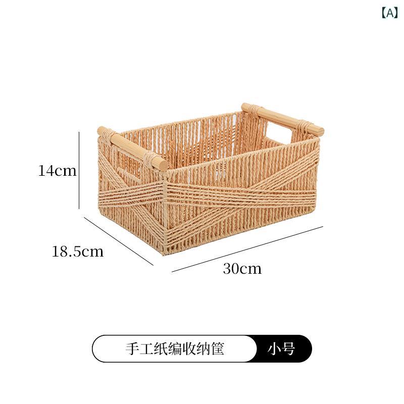 収納 バスケット デスク トップ 収納 バスケット 家庭用 高級 リビング ルーム ポーチ コーヒー テーブ..