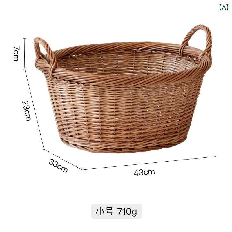 収納 バスケット 収納 編みかご バスケット 籐製 卓上 果物 野菜 かご おもちゃ ボックス 籐