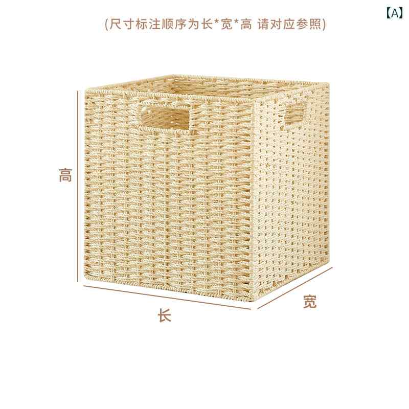 収納 バスケット 格子 キャビネット 収納 バスケット カー レイク ボックス 家庭用 衣類 スナック 編み込み 大型(4)