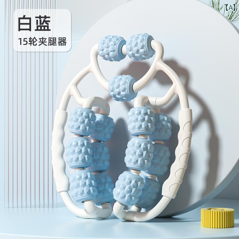 便利な マッサージ ローラー 脚 マッサージ リング クランプ ローラー非 多機能 細い 太もも ふくらは..