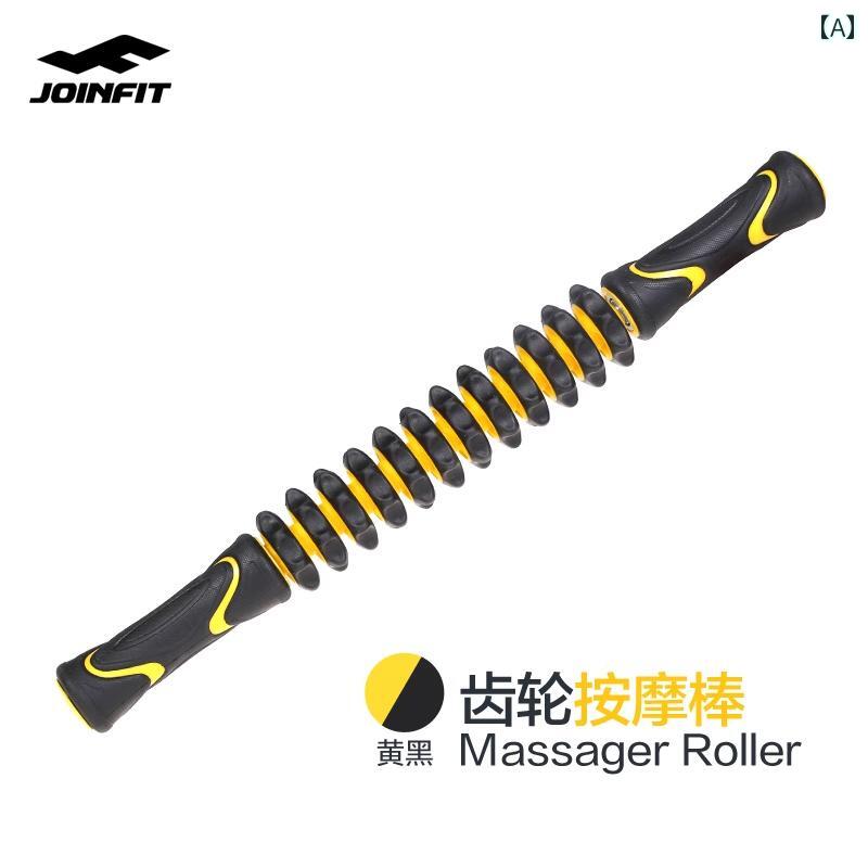 便利な マッサージ ローラー 筋肉 マッサージ スティック 脚 筋 膜 ふくらはぎ用 アーティファクト ローラー ヨガ リラクゼーション メイス フォーム