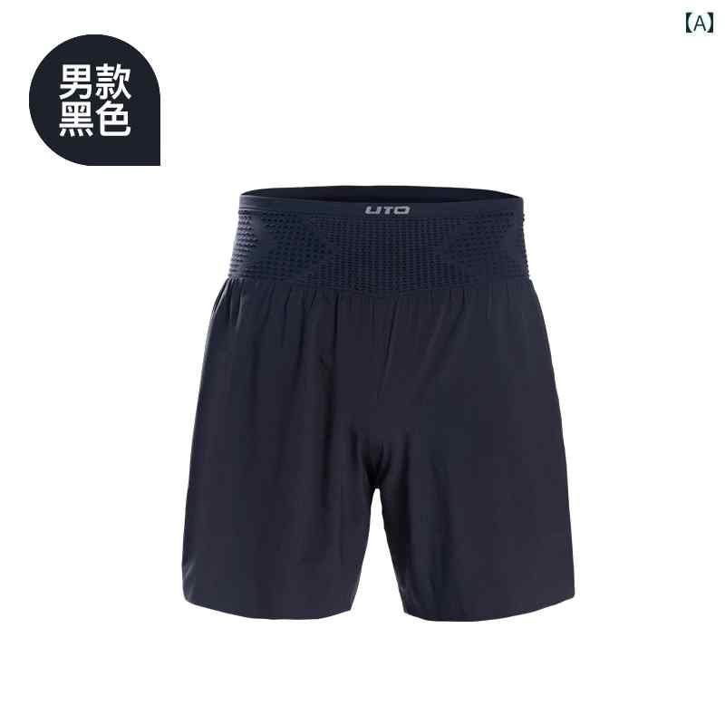 マラソン ウェア フィットネス UTO ゆったり 水筒 ウエスト バッグ ランニング ショーツ メンズ マラソ..