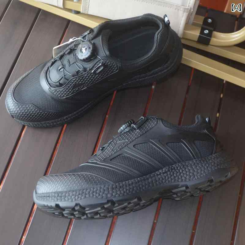 アウトドア シューズ 登山 クイックリリース シューズ 耐 パンク性 回転 BOA ボタン 戦闘 靴 タクティ..