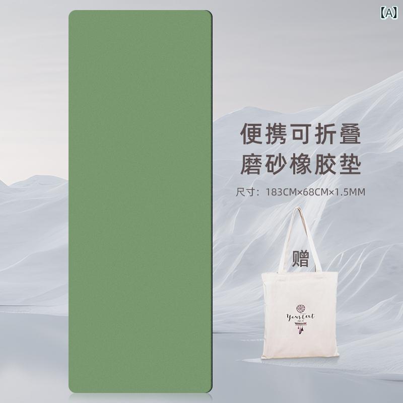 ヨガ マット フィットネス ゴムの つや消し ヨガ マット 布 タオル 汚れ 防止 プロ 仕様の 滑り止め 軽..