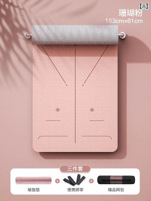 ヨガ マット フィットネス ヨガ マット ダンス 滑り止め フロア 女の子 フィットネス ホーム 厚手 幅広..