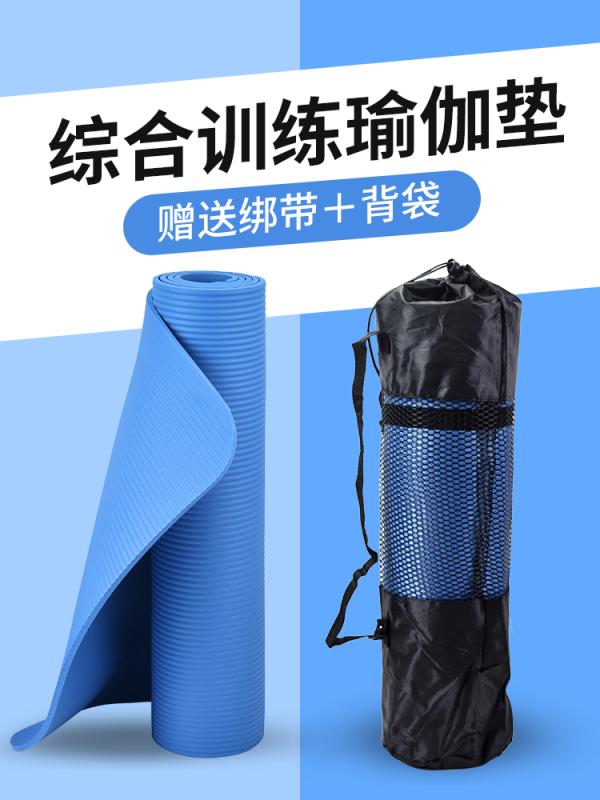 ヨガ マット フィットネス ヨガ マット 女性用 補助 具 用品 フィットネス 男性用 フロア 家庭用 薄型 厚型 3点 セット