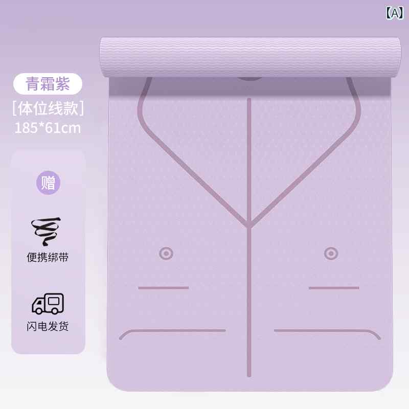 ヨガ マット フィットネス ヨガ マット 2025 プロ 滑り止め 防音 厚く 長く フィットネス フロア 家庭..