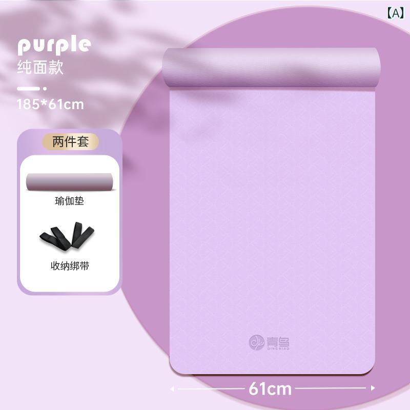 ヨガ マット フィットネス ヨガ マット 2025新 プロ 仕様 滑り止め フィットネス 女性用 家庭用 拡大 ..