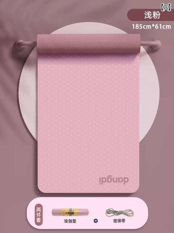 ヨガ マット フィットネス 家庭用 女の子用 滑り止め 厚手 衝撃 吸収 静 音 遮音 スポーツ
