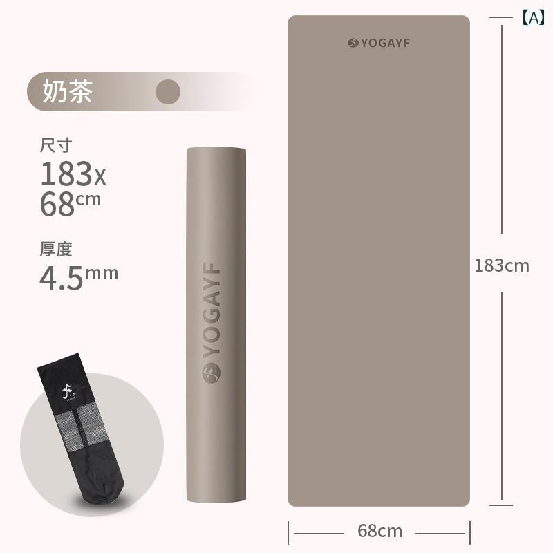 ヨガ マット フィットネス ヨガ マット ゴム プロ 仕様 滑り止め 幅広 初心者 ボディライン PU フィットネス 家庭用