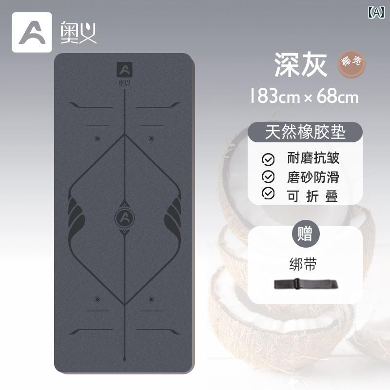 ヨガ マット フィットネス ココナッツ シェル フロスト ヨガ マット ゴム 滑り止め プロ PU 家庭用 女..