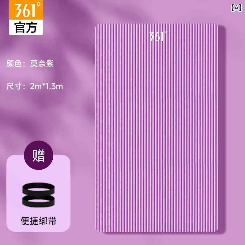 ヨガ マット フィットネス 361 ダブル ヨガ マット 特大 プロ 仕様 滑り止め 厚手 フィットネス フロア..