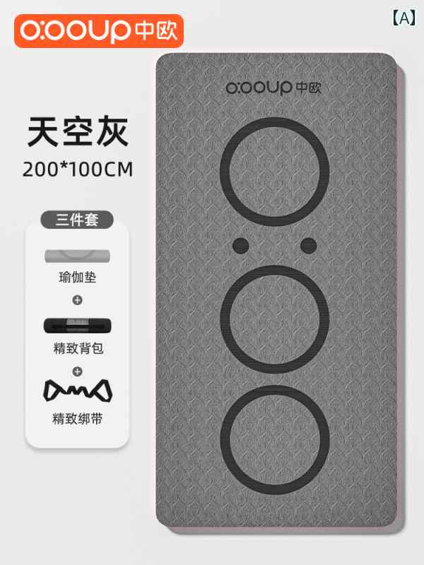 ヨガ マット フィットネス ヨガ マット メンズ フィットネス 家庭用 縄跳び 衝撃 吸収 滑り止め 静 音 ..