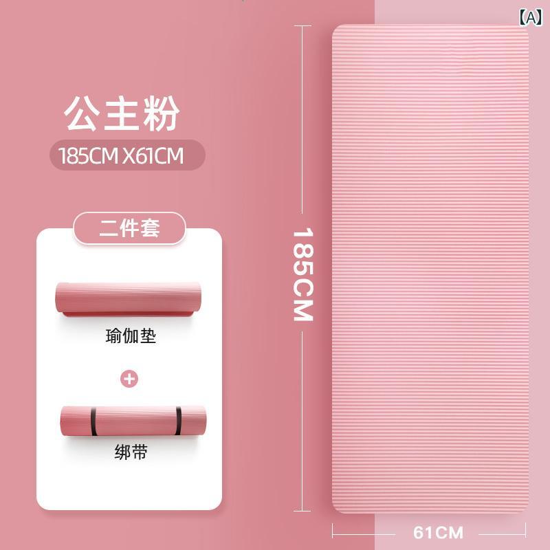 ヨガ マット シート ヨガ マット 女の子 初心者 滑り止め 厚手 スポーツ フィットネス メンズ 室内 フ..
