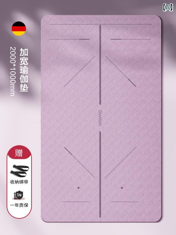 ヨガ マット フィットネス 家庭用 滑り止め 衝撃 吸収 静 音 厚く 拡大 幅広 フロア