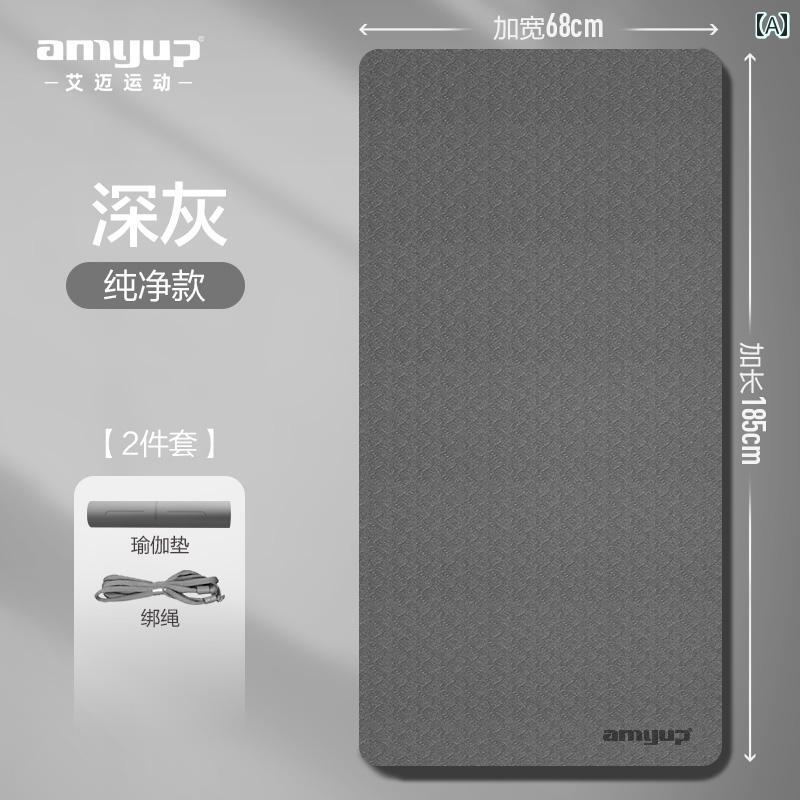 ヨガ マット フィットネス Aimai メンズ フィットネス マット ホーム トレーニング 幅広で 厚手 滑り止..