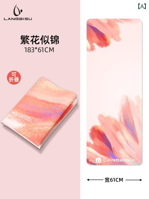 ヨガ マット フィットネス ヨガ マット 布 薄型 ポータブル 折りたたみ ブランケット スエード プロ 仕..