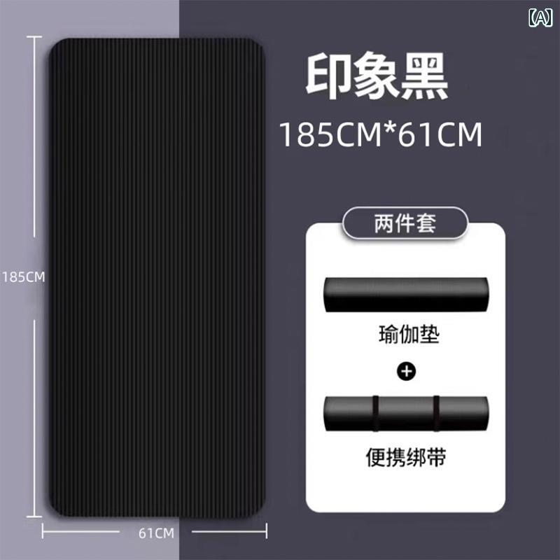 ヨガ マット フィットネス ヨガ マット 滑り止め 厚手 2025年新 設計 腹筋 衝撃 吸収 遮音 ダンス エク..