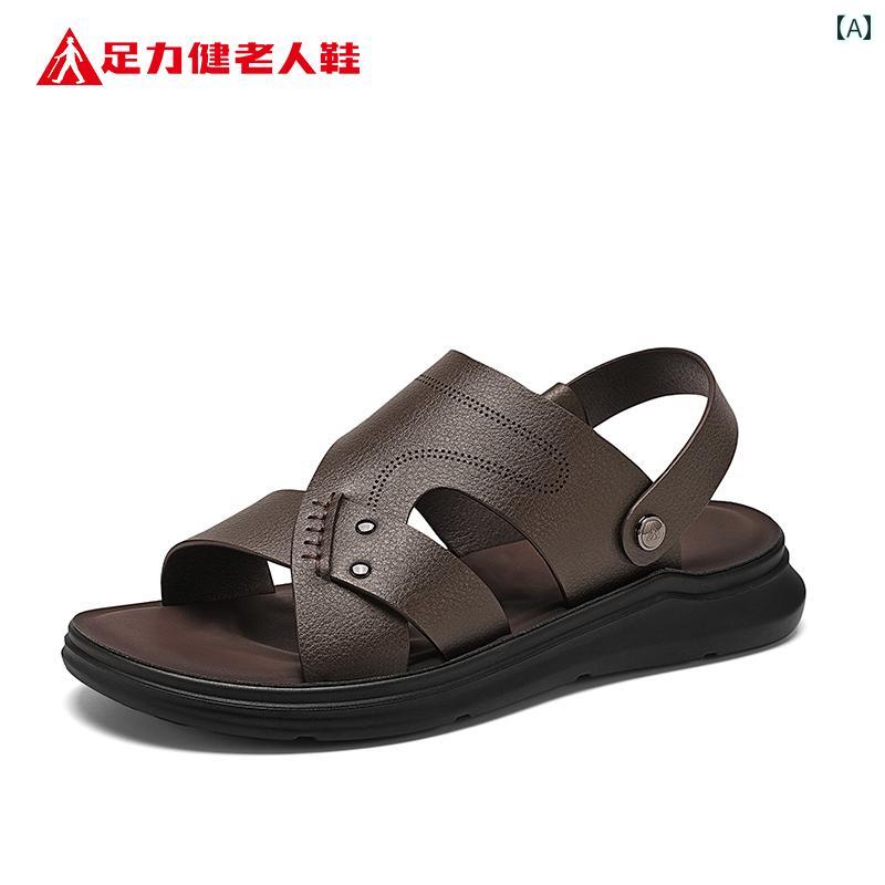 健康サンダル Zulijian 高齢者用 シューズ 2025夏 夏 サンダル メンズ 夏用お父さん ソフト ソール 滑り止め 厚底