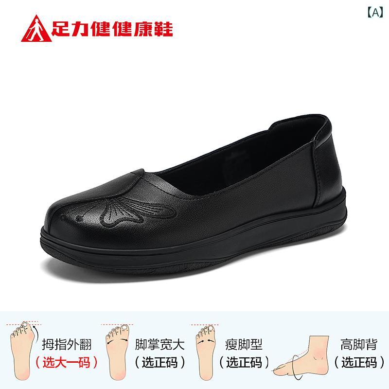 健康サンダル Zulijian 高齢者用 シューズ サンダル レディース 2025年 新型 アウター メリージェーン ..