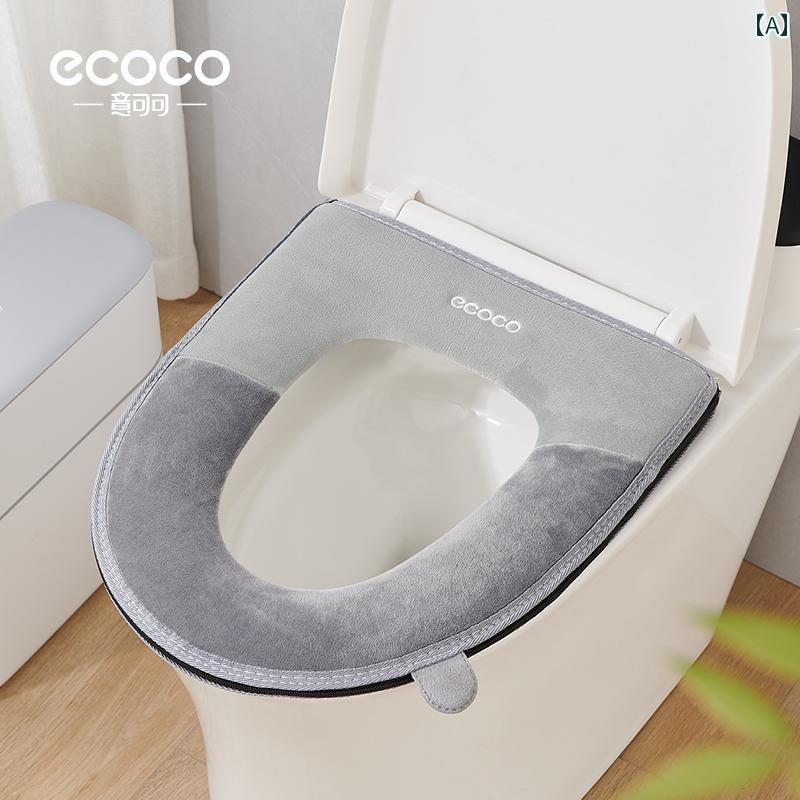 トイレマットカバー トイレ シート クッション シンプル スタイル オール シーズン 通用 セット リング..