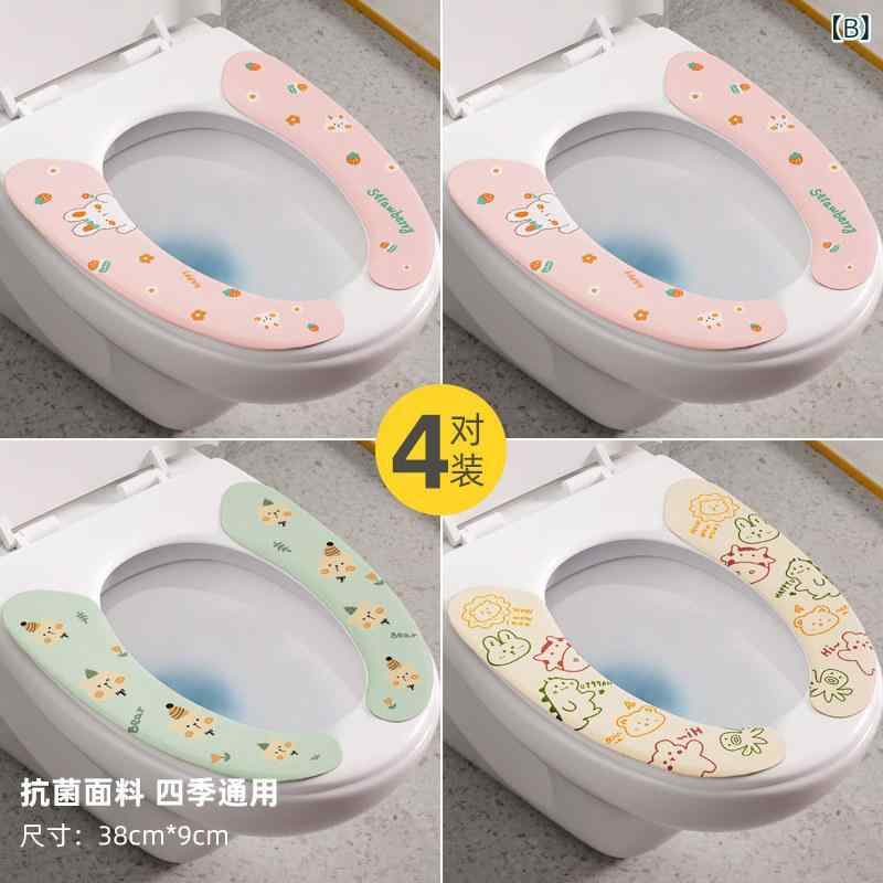 トイレマットカバー トイレ シート ステッカー 家庭用 粘着 抗菌 防水 マット オー...