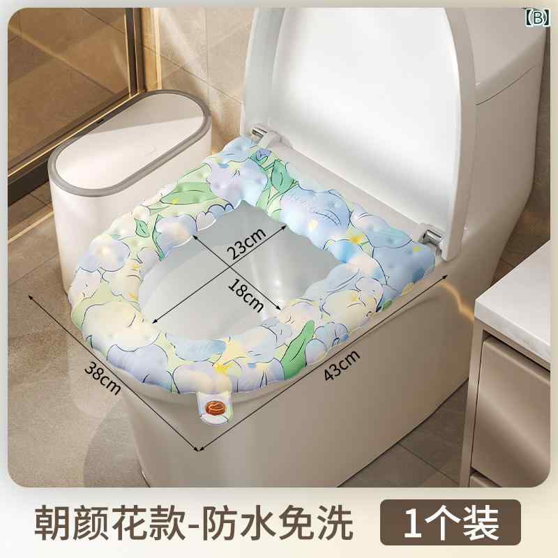 トイレマットカバー トイレ シート クッション 2025年新 防水 オール シーズン 通...