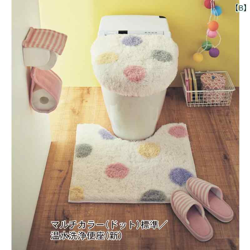 トイレマットカバー 高級 ユニバーサル 3 ピース 和風高 毛 田園 風 厚手 トイレ 2...