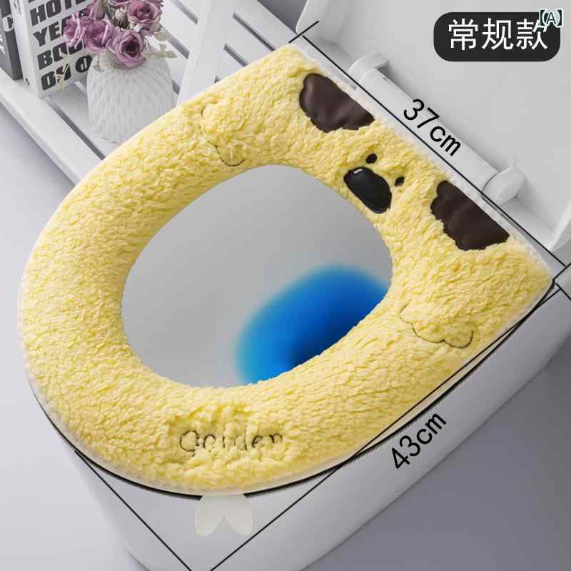 トイレマットカバー トイレ シート クッション 特大 拡大 家庭用 防水 オール シーズン 対応 ユニバー..