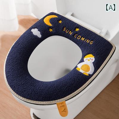 トイレマットカバー トイレ シート クッション オール シーズン 対応 ユニバーサル カバー ガスケット ..