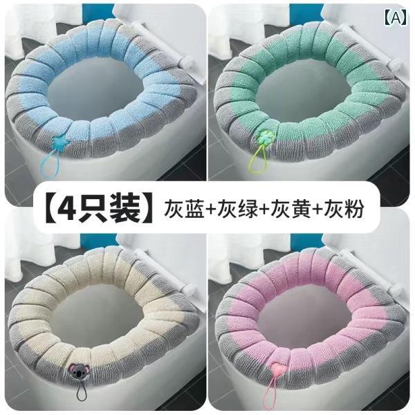 トイレマットカバー トイレ シート クッション 家庭用 ステッカー ガスケット カバー ユニバーサル 防..