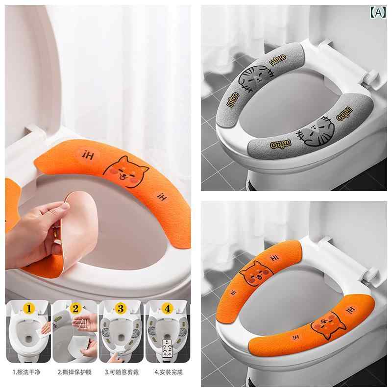 トイレマットカバー トイレ シート クッション 家庭用 ステッカー 粘着 式 ガスケット カバー 防水 冬 ..