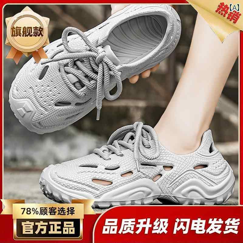 健康サンダル ココナッツ ホール シューズ メンズ 夏用 アウトドアウェア 釣り 運転 ウェーディング アウトドア 滑り止め 足の 臭い 防止 スポーツ ビーチ サンダル