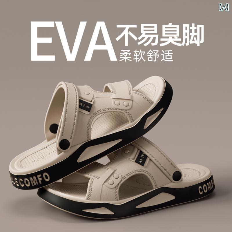 健康サンダル 男性用 ドライビング スリッパ 夏用 アウトドアウェア 2025年 サンダル 大きいサイズ 滑り止め 防臭 EVA アウトドア ビーチ