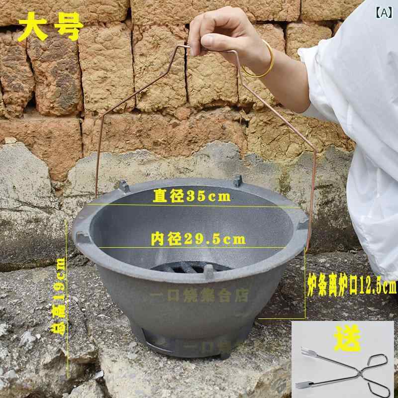 火鉢 鋳 鉄製 木炭 ストーブ バーベキュー お茶の 淹れ方 冬用 家庭用 屋外 屋内 フル セット