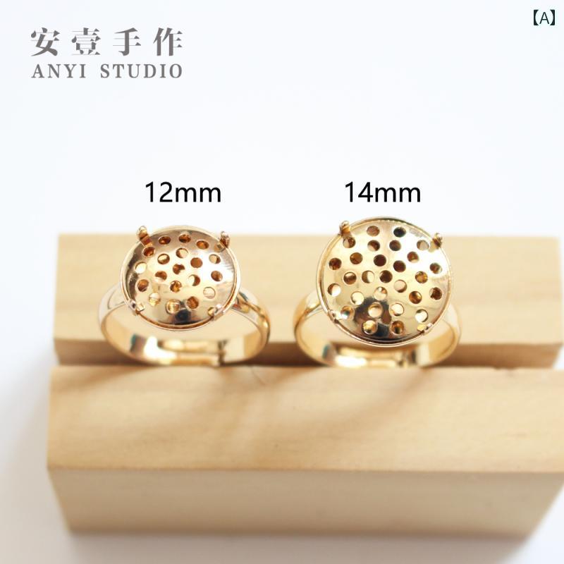 ゲルマニウム アクセアリー リング 未完成 品 アクセサリー 銅 金 メッキ シャワー ヘッド ネット トレイ ボトムブラケット DIY 材料