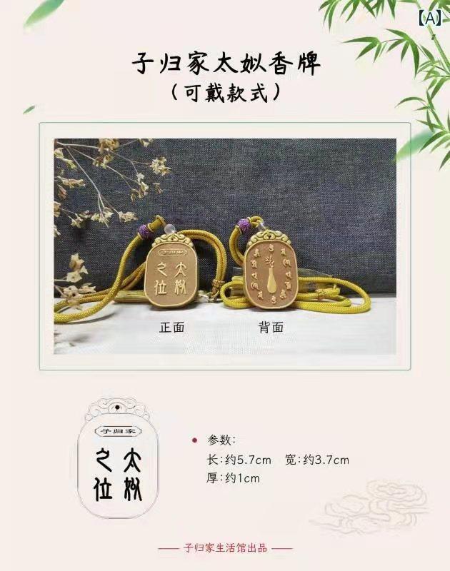 ゲルマニウム アクセアリー 太 思 香