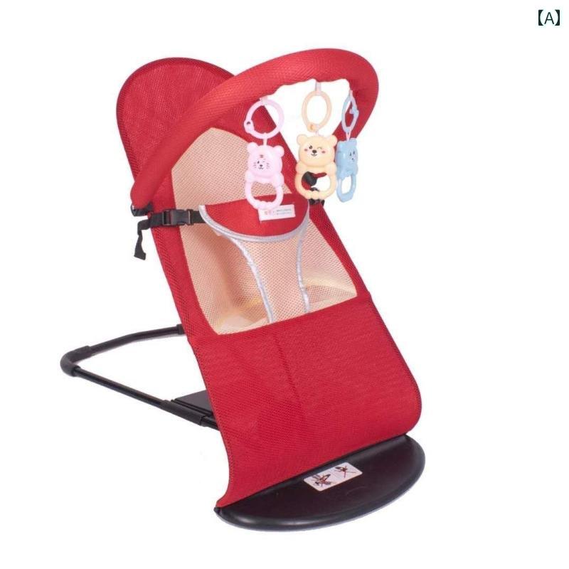 ベビー用チェア 赤ちゃんを 落ち着かせる 睡眠 子供用 リクライニングチェア ロッキング ベッド ベビー ロッキングチェア リクライニング 折りたたみ 式 分解 洗濯 持ち 運びが 簡単