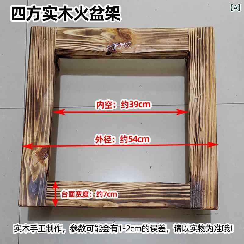 火鉢 家庭用の 無垢材の 火鉢 ラック 炭火 鉢 炭素 加熱 木製 鋳 鉄 グリル 昔ながらの ストーブの 周..